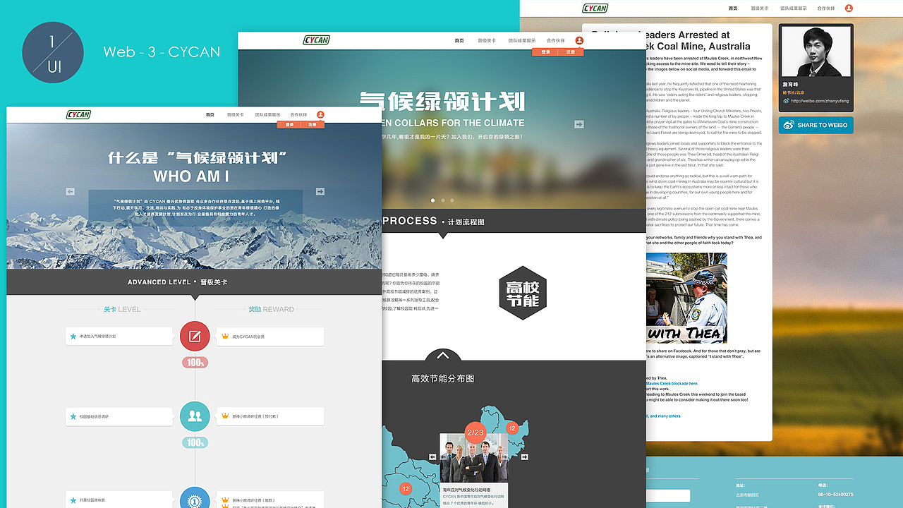 简历 2006-2014 个人作品集（图ZMTk5OTI3MjQ=） - 其他平面 - 站酷设计师吴大拿原创素材 - 站酷ZCOOL