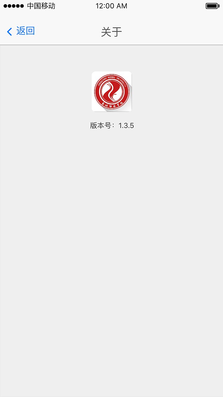 校园App（图ZMTQ2NTAwOTIw） - APP界面 - 站酷设计师果耐原创素材 - 站酷ZCOOL