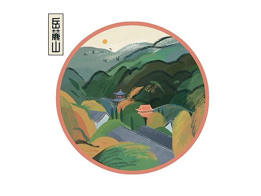 旅游贴纸插画