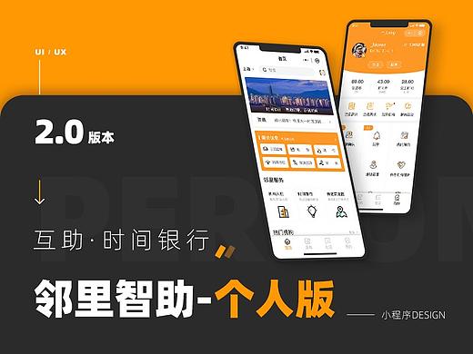 2.0全新升级
