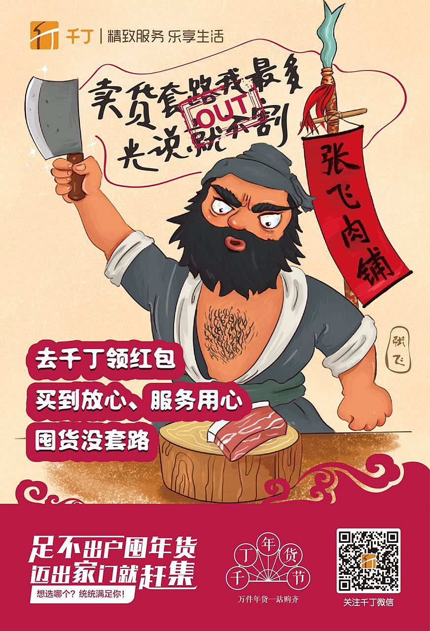 创意海报（图ZMjMwOTY5NDgw） - 海报 - 站酷设计师辉潆原创素材 - 站酷ZCOOL