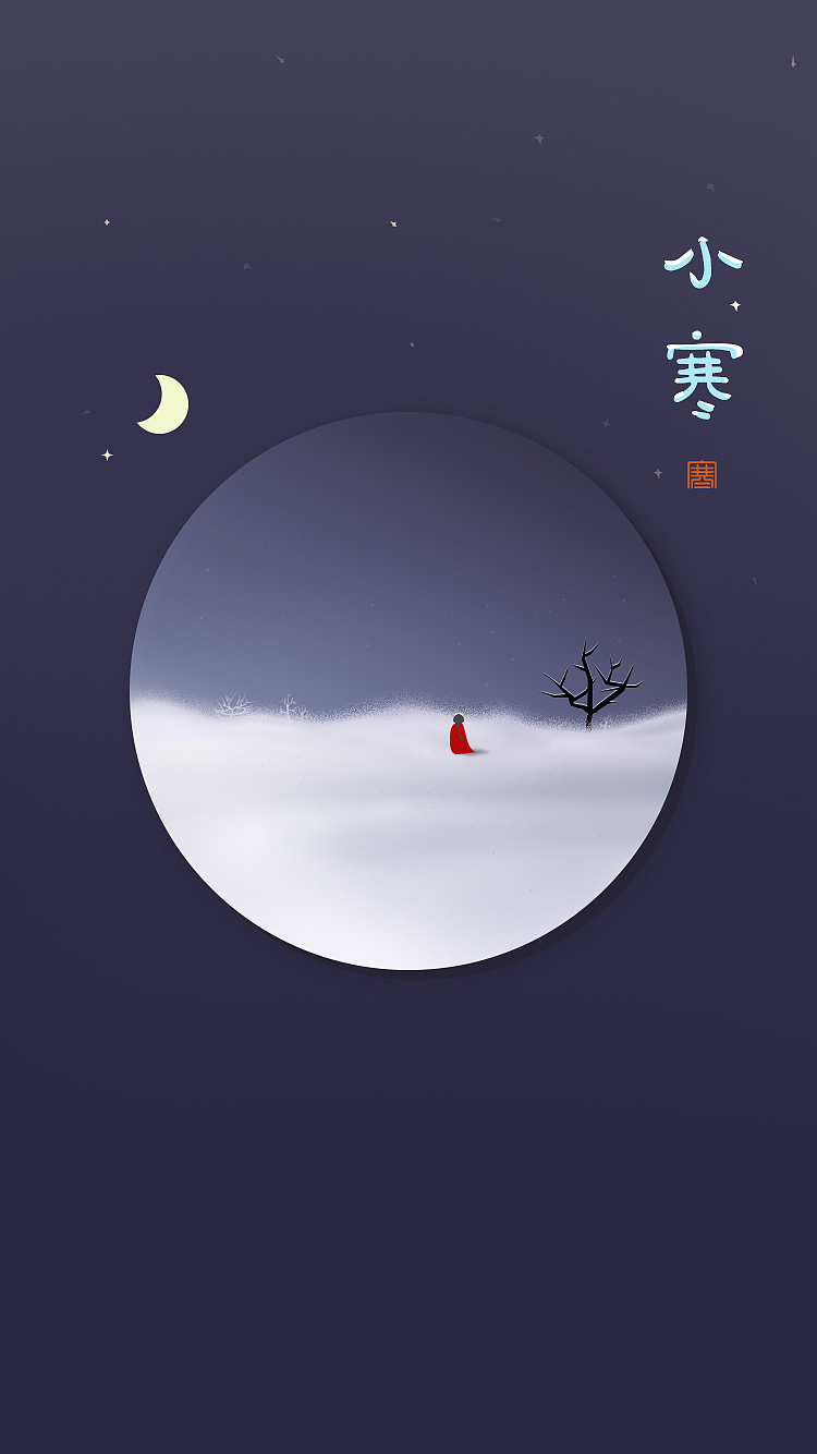 一个红斗篷姑娘的二十四节气-闪屏图（原创）（图ZNzAyNDY5MTY=） - APP界面 - 站酷设计师QueenaX原创素材 - 站酷ZCOOL
