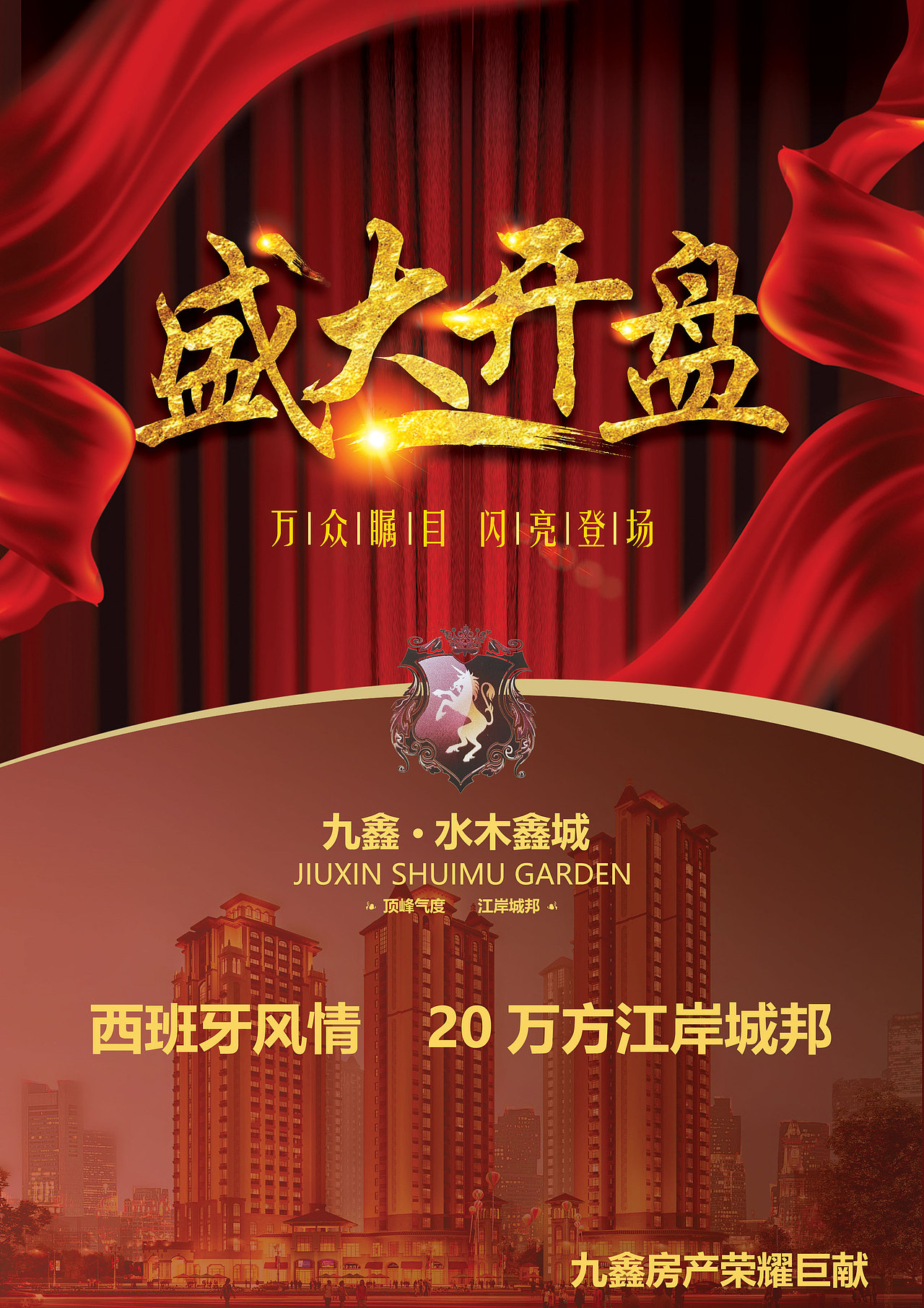 练习（图ZOTg1NjY0ODg=） - 电商 - 站酷设计师凋零之风00原创素材 - 站酷ZCOOL