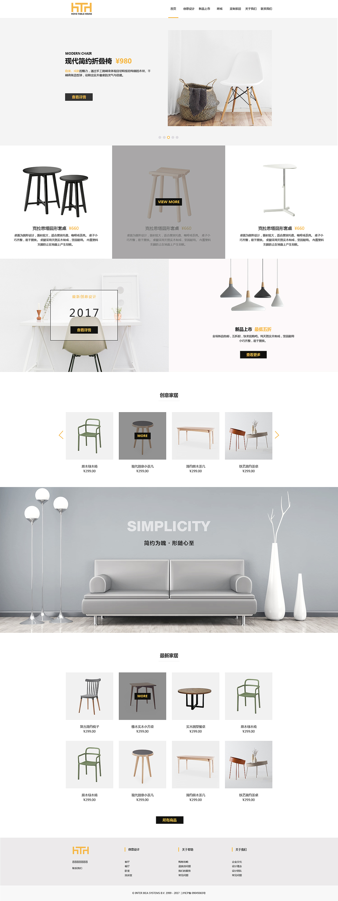 整理（图ZMTExNjY0MjQ0） - 企业官网 - 站酷设计师季四七原创素材 - 站酷ZCOOL