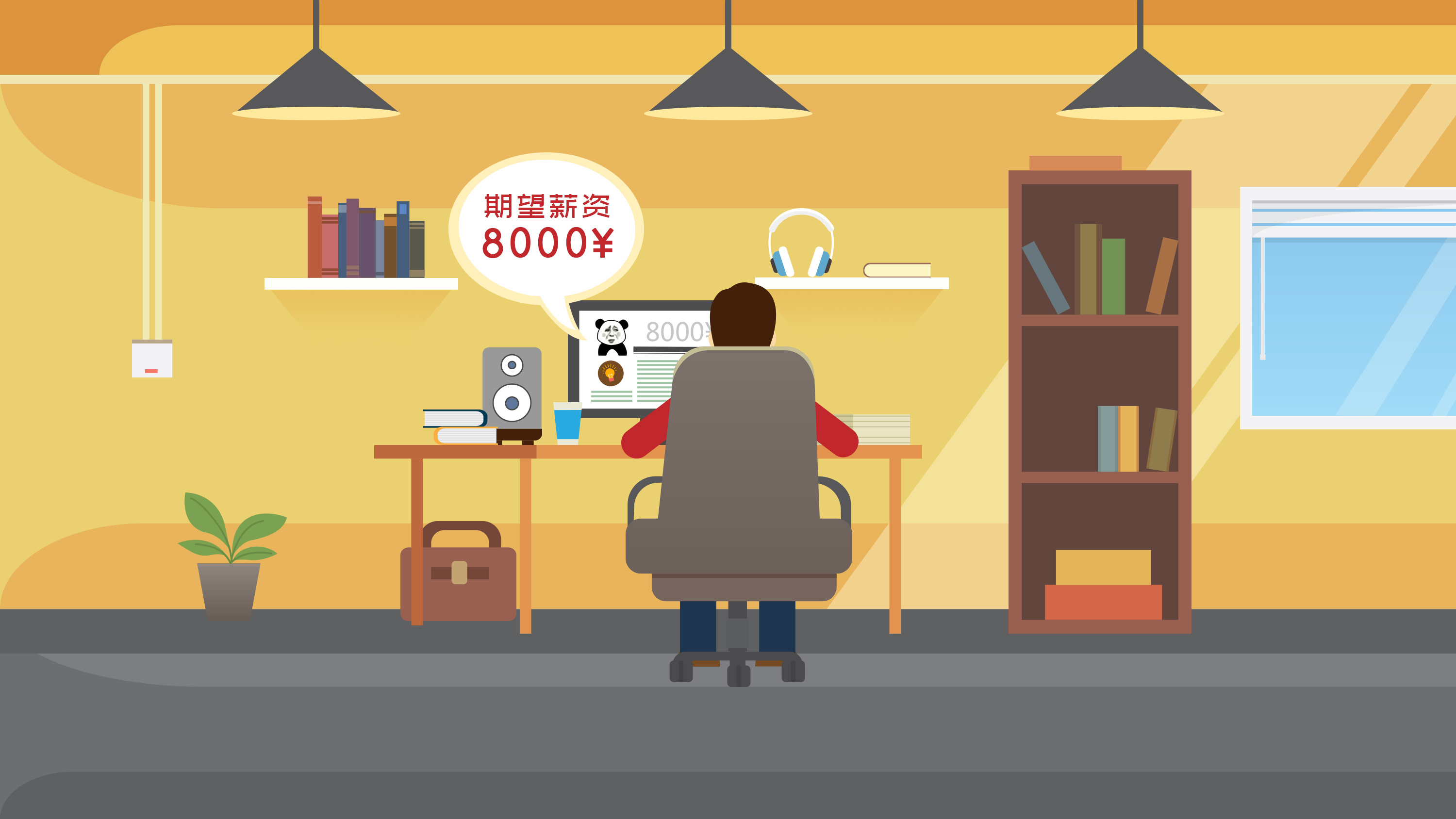 金融公司财经栏目mg动画第四期