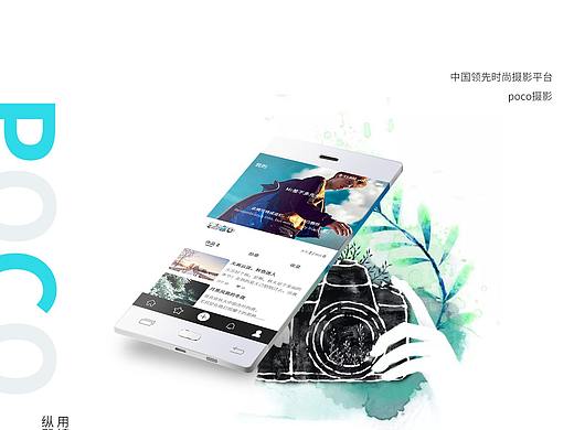 Android APP