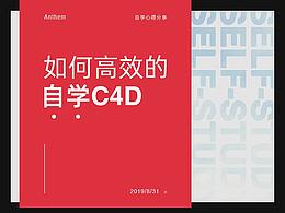经验分享收藏