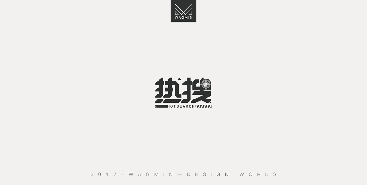 2017-2018logo 的总结（图ZMTg2MzY2NDA0） - 字体/字形 - 站酷设计师small小角落原创素材 - 站酷ZCOOL