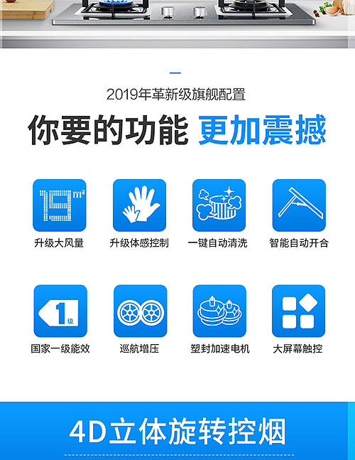 油烟机（图ZMjA1MTU5MjQ4） - 其他 - 站酷设计师315618978原创素材 - 站酷ZCOOL