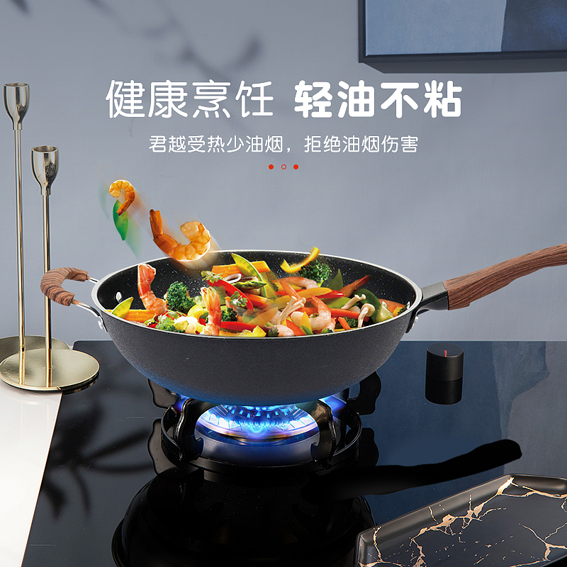 厨房厨具不粘锅主图