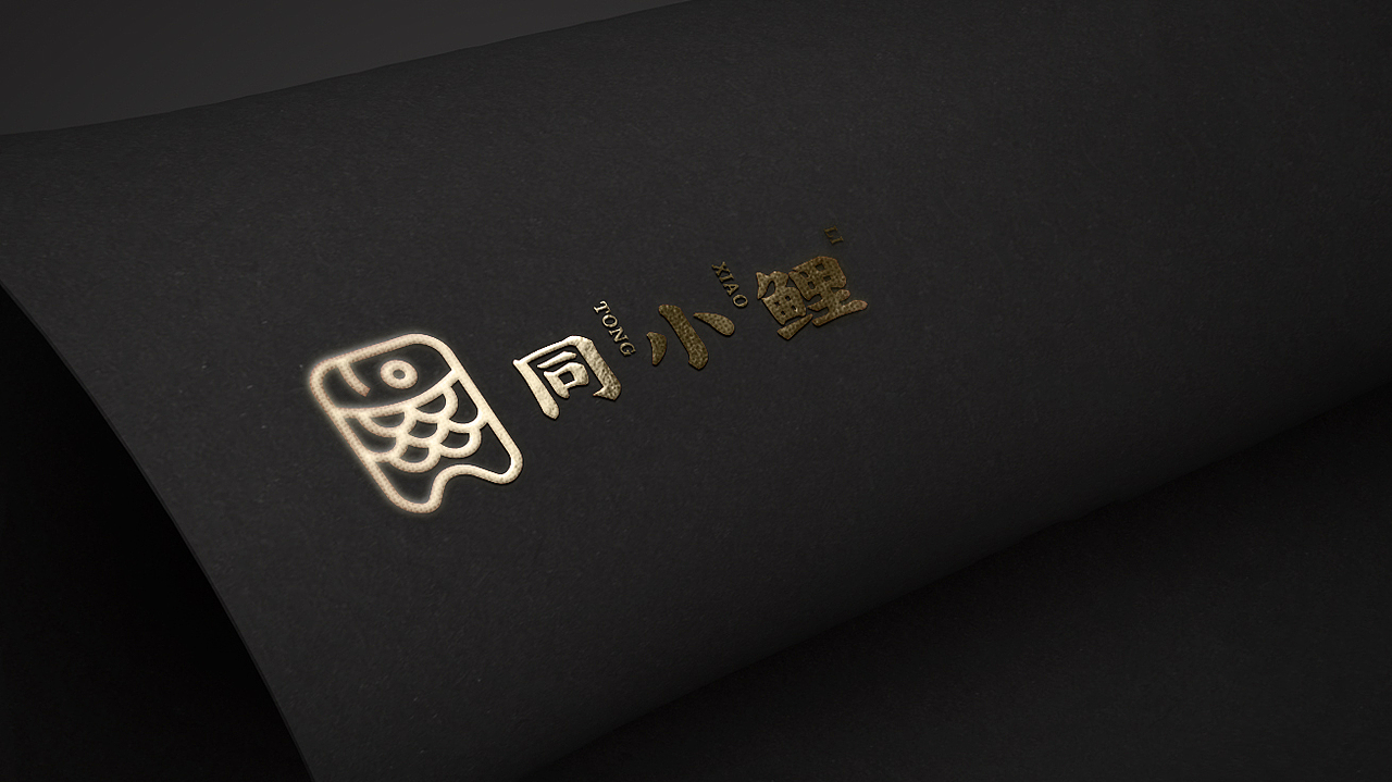同小鯉品牌logo提案（圖ZMjQ0NTY2NjIw） - 品牌 - 站酷設(shè)計(jì)師JiyeWang原創(chuàng)素材 - 站酷ZCOOL