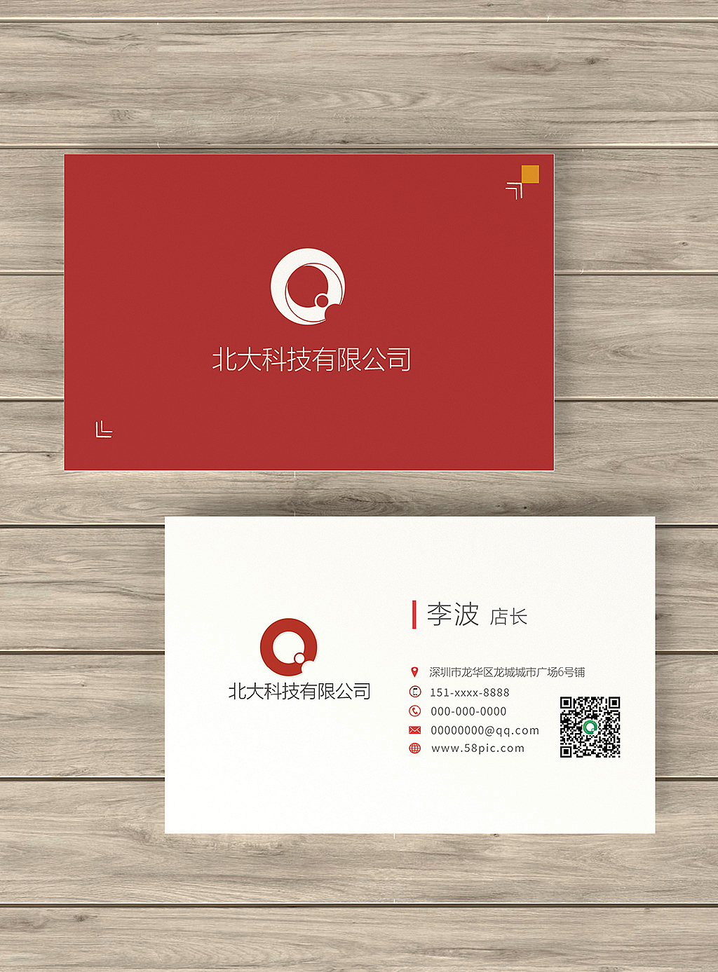 名片（图ZMjU4ODQyNzU2） - 其他 - 站酷设计师姗姗吃不饱原创素材 - 站酷ZCOOL