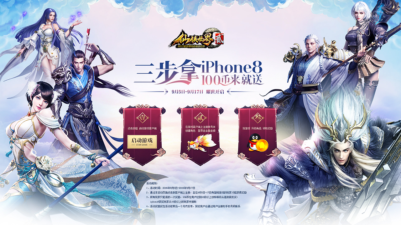 工作小结（图ZOTI2MzM5NTI=） - 游戏/娱乐 - 站酷设计师爱摸夜螺丝pan原创素材 - 站酷ZCOOL