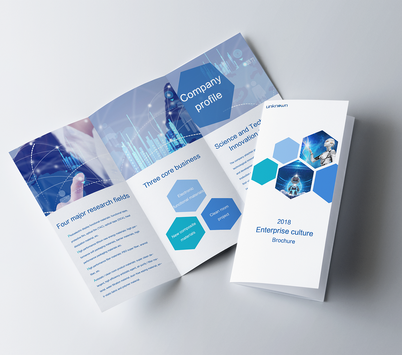 unknown科技公司三折页