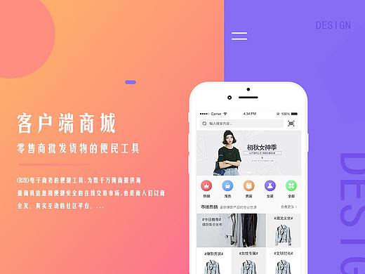 項目整理（個人主頁-ZMjgyNzY0MTY=） - APP界面 - 站酷設計師繁毅諾原創(chuàng)素材 - 站酷ZCOOL