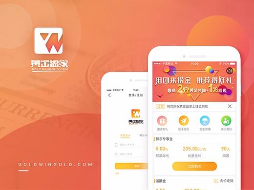 金融APP