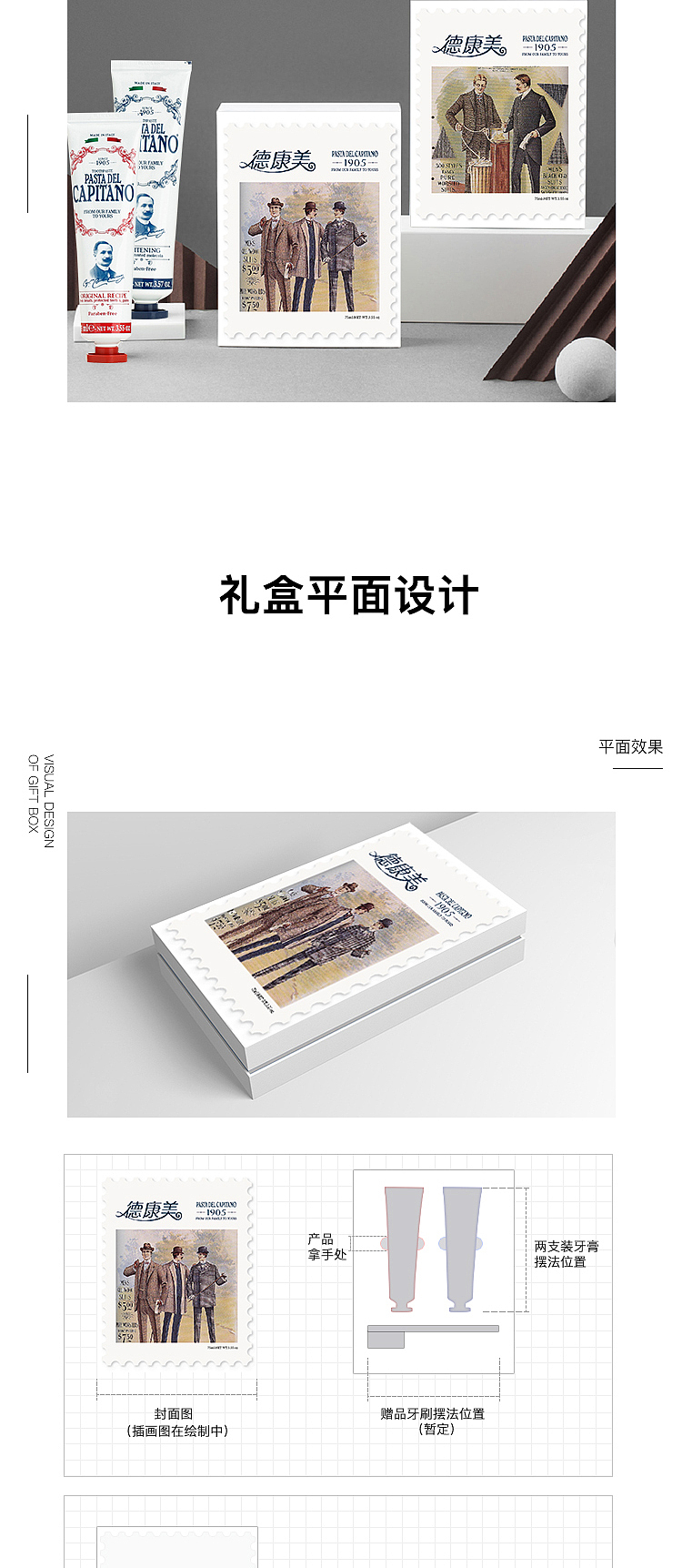 礼盒设计示意（图ZMTcyOTgzNTk2） - 品牌 - 站酷设计师Hey小哥原创素材 - 站酷ZCOOL