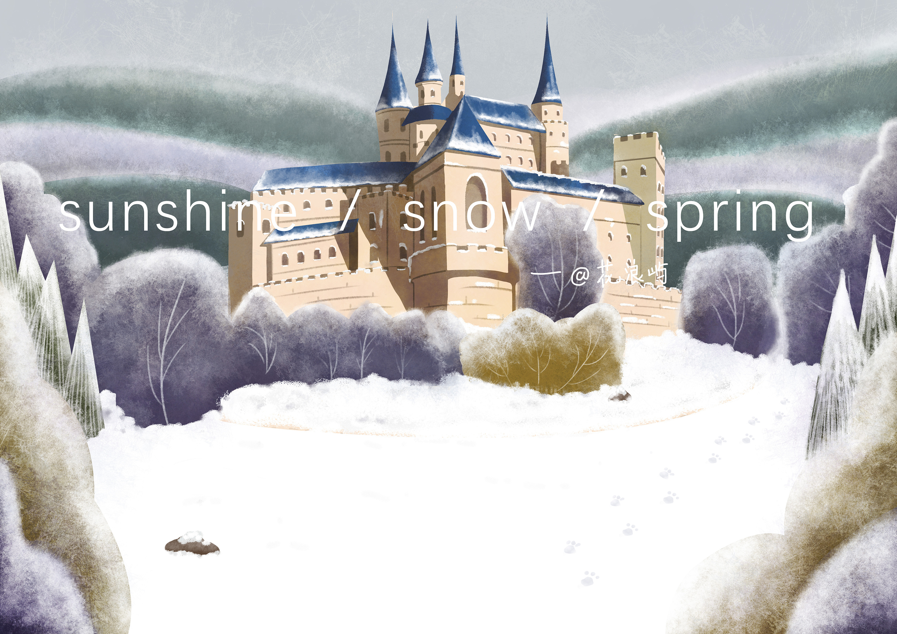 雪中城堡|插画|商业插画|羽稷yogee - 原创作品 - 站酷 (zcool)