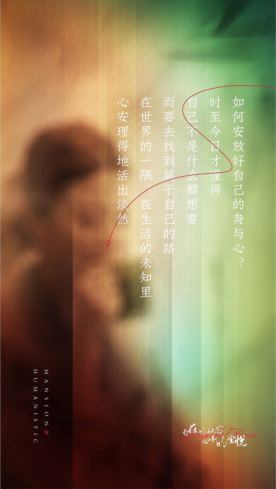 H5（图ZMjQ1MTI1MjEy） - 海报 - 站酷设计师一栈门户原创素材 - 站酷ZCOOL