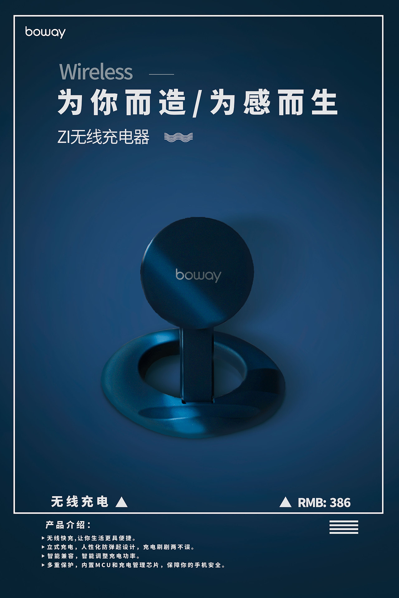 海报（图ZMjU4NDY4MjQ4） - 海报 - 站酷设计师小新卖蜡笔feee原创素材 - 站酷ZCOOL