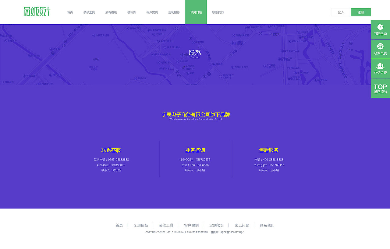 网站（图ZNjk3MTk5Mjg=） - 企业官网 - 站酷设计师淡其素雅原创素材 - 站酷ZCOOL