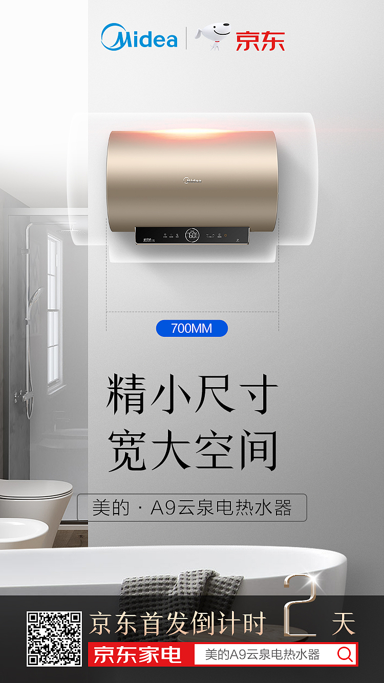 H5页面作品集（图ZMTMwMzM1MDA0） - 品牌 - 站酷设计师梵高眼影原创素材 - 站酷ZCOOL