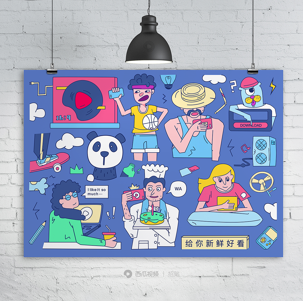 西瓜视频-大西瓜，小生活（图ZMTMzODkyMTI0） - 图案 - 站酷设计师胖头丁原创素材 - 站酷ZCOOL