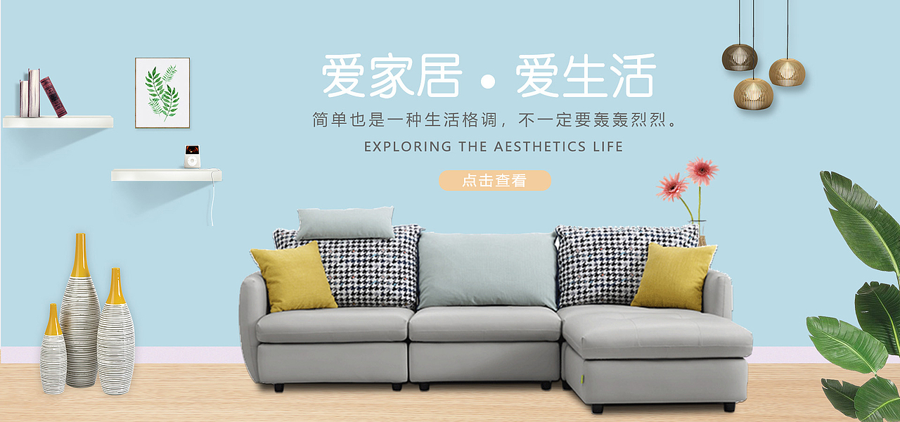 电商banner（图ZMTYxODM3NjAw） - 运营设计 - 站酷设计师郝思敏原创素材 - 站酷ZCOOL