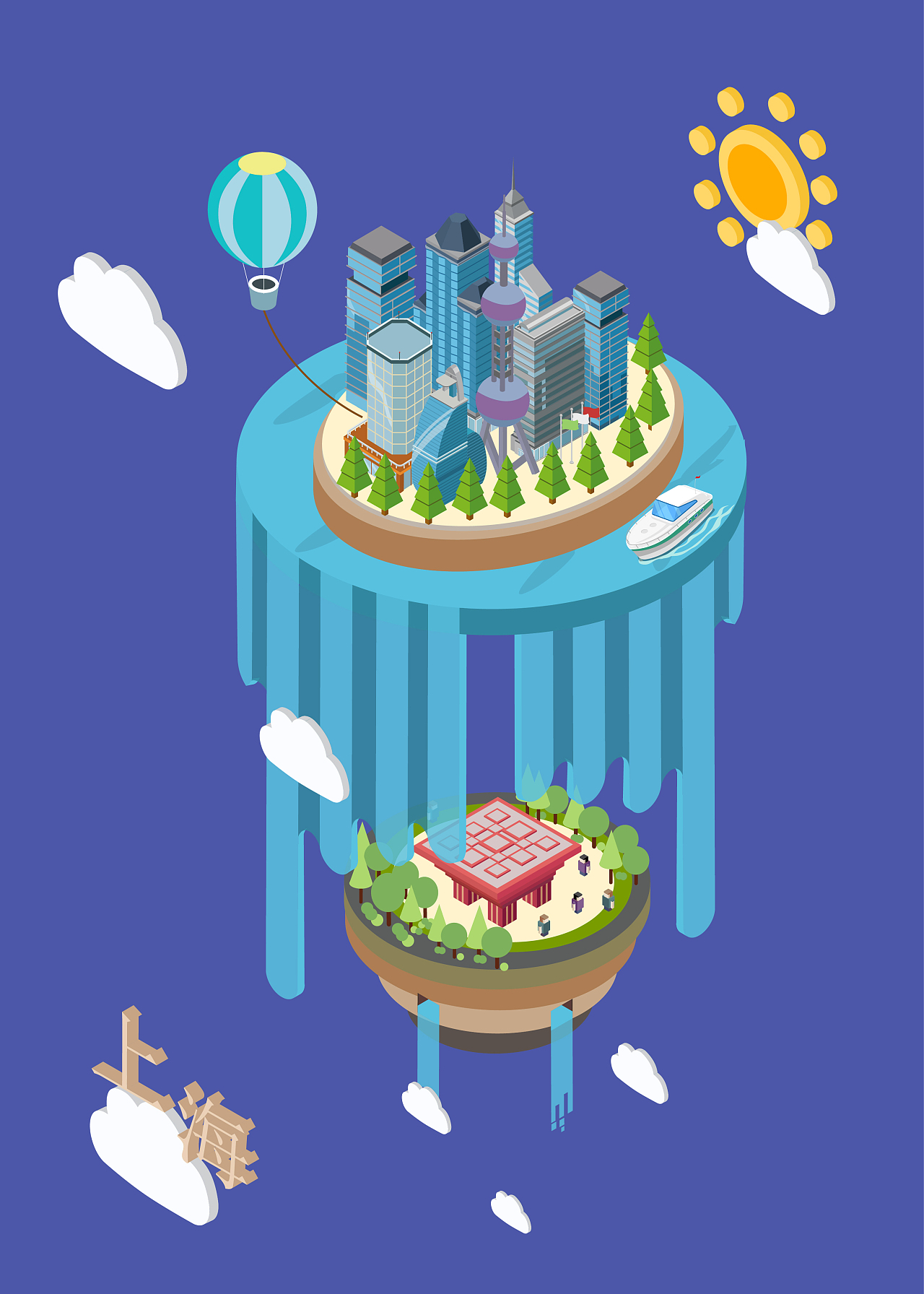 地名（图ZMjA1NTE0NTU2） - 其他平面 - 站酷设计师问心果原创素材 - 站酷ZCOOL