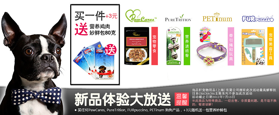 宠物公司的一些线上设计和logo海报设计（图ZNjk4MzQ5MjQ=） - 宣传物料 - 站酷设计师小玉雨原创素材 - 站酷ZCOOL