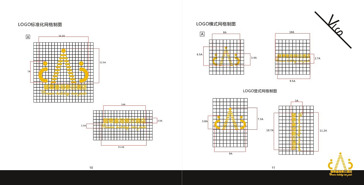 酒店VI（图ZOTgxNjYwNzI=） - 书籍/画册 - 站酷设计师牵只蜗牛散步原创素材 - 站酷ZCOOL