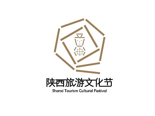 陜西旅游文化節(jié)（個(gè)人主頁(yè)-ZMjY0NTY2NjA=） - Logo - 站酷設(shè)計(jì)師鎖了卿了秋原創(chuàng)素材 - 站酷ZCOOL