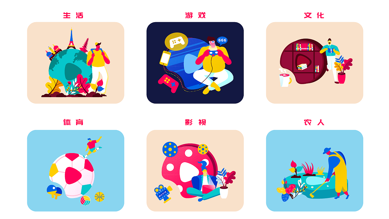 西瓜视频 - 瓜目相看（图ZMTM0NTEzMzU2） - 图案 - 站酷设计师心故式原创素材 - 站酷ZCOOL