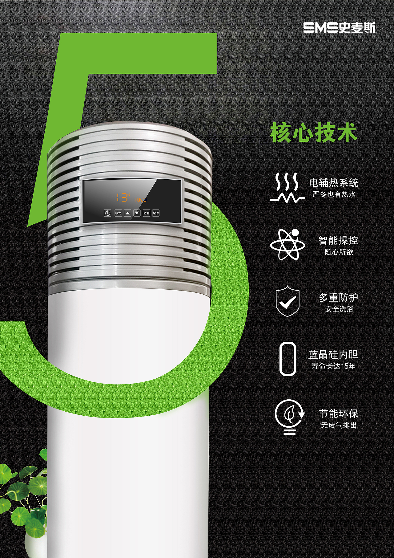 海报练习（图ZMTgxNjg0NzU2） - 海报 - 站酷设计师风的夏天原创素材 - 站酷ZCOOL