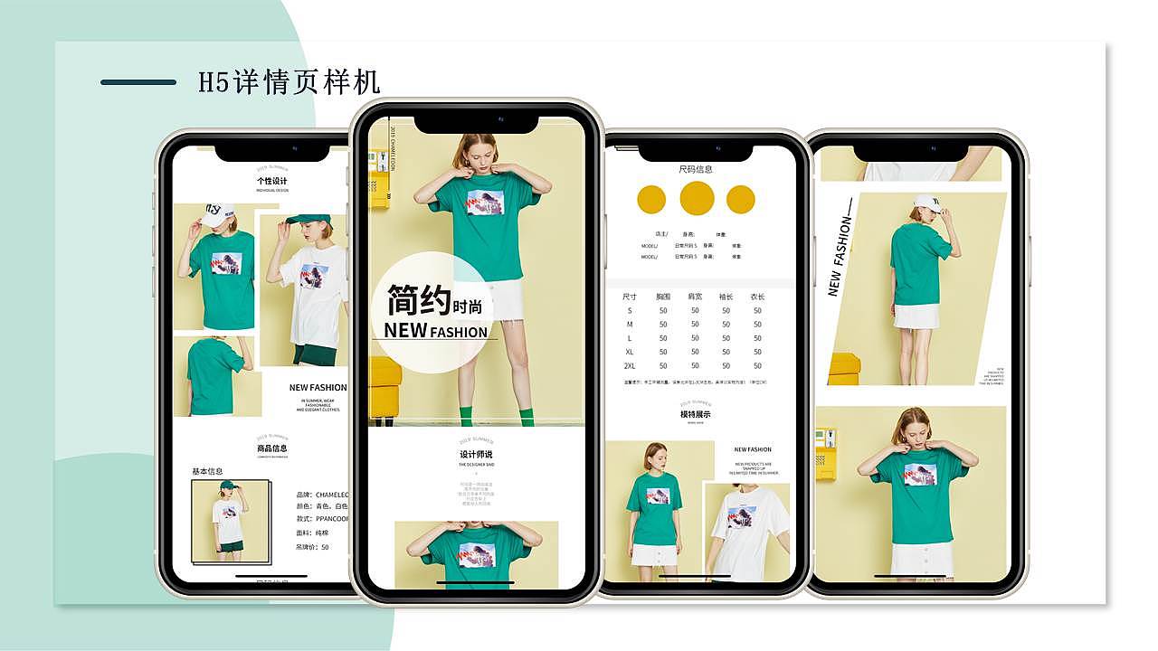 吴舒媛作品集（图ZMjE0NTYxOTY0） - 其他 - 站酷设计师吴舒媛原创素材 - 站酷ZCOOL