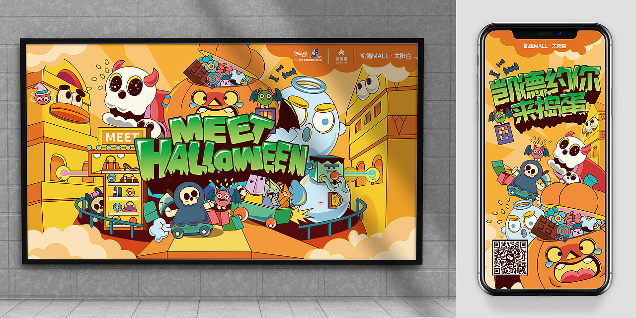 商业零售主视觉提升品牌价值 | 琢磨琢磨案例合集