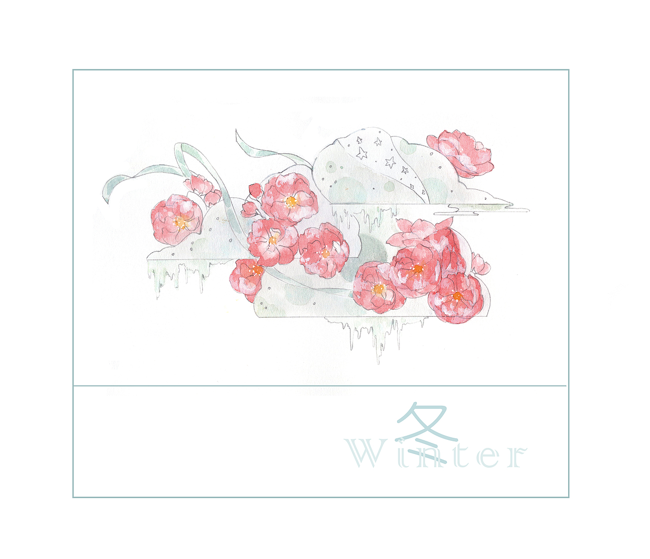 春夏秋冬日月星辰