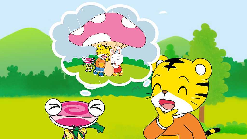 巧虎第五期《去公园lets go to the park》|影视|短片|yuer小喵