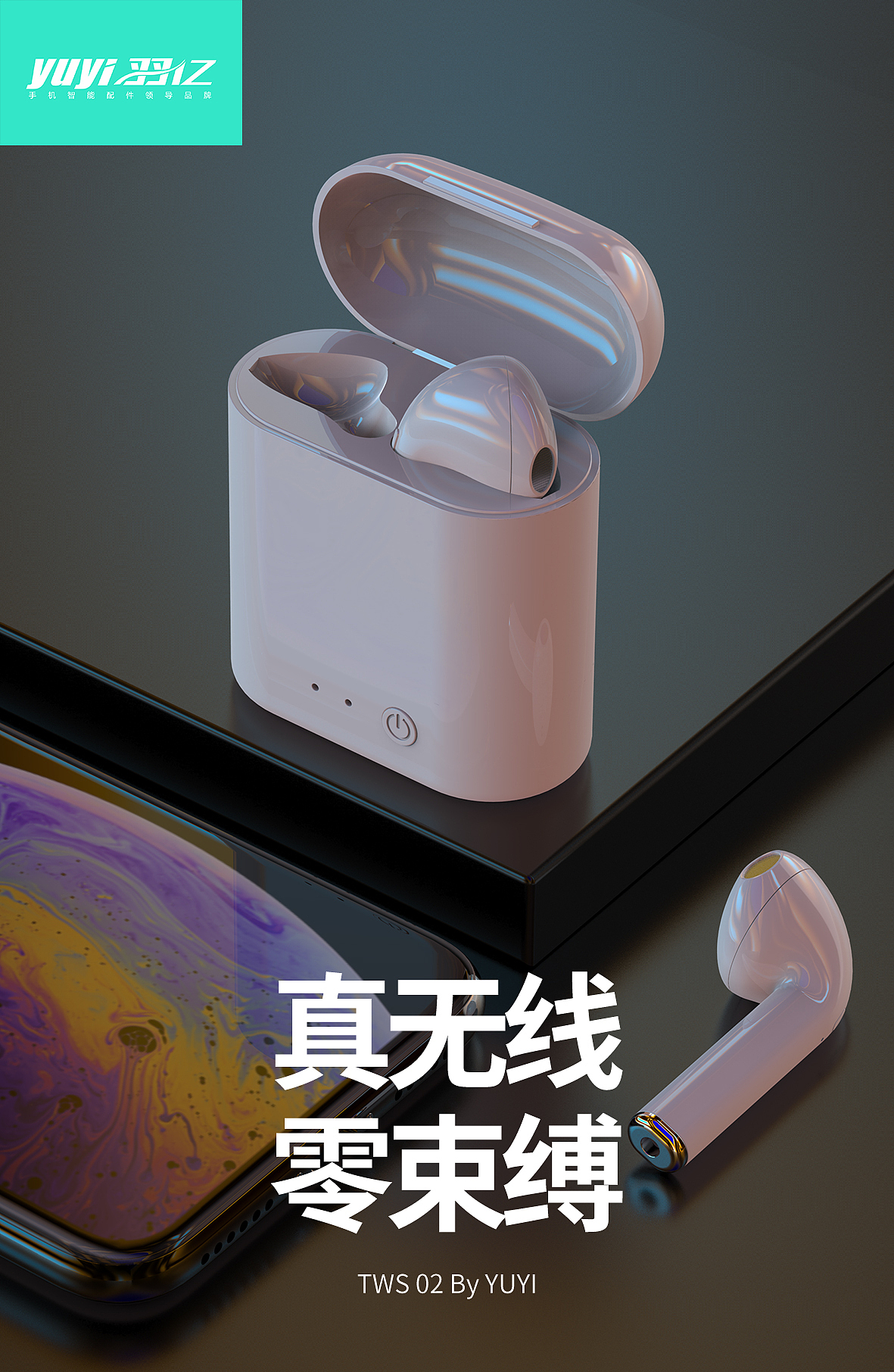 充电器耳机蓝牙移动电源车充渲染（图ZMTkxMjA5MjE2） - 电子产品 - 站酷设计师鸡窝上线原创素材 - 站酷ZCOOL