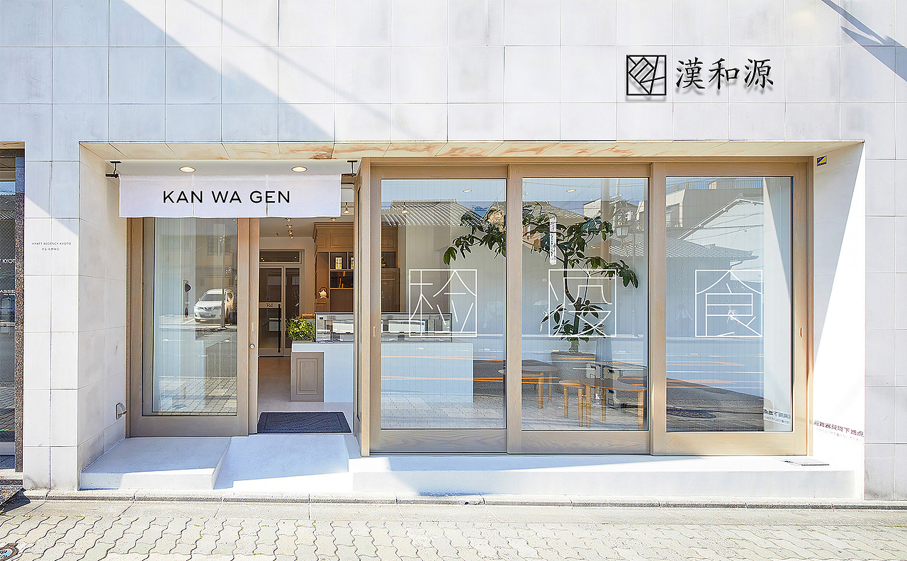 汉和源年度全案丨ABD案例