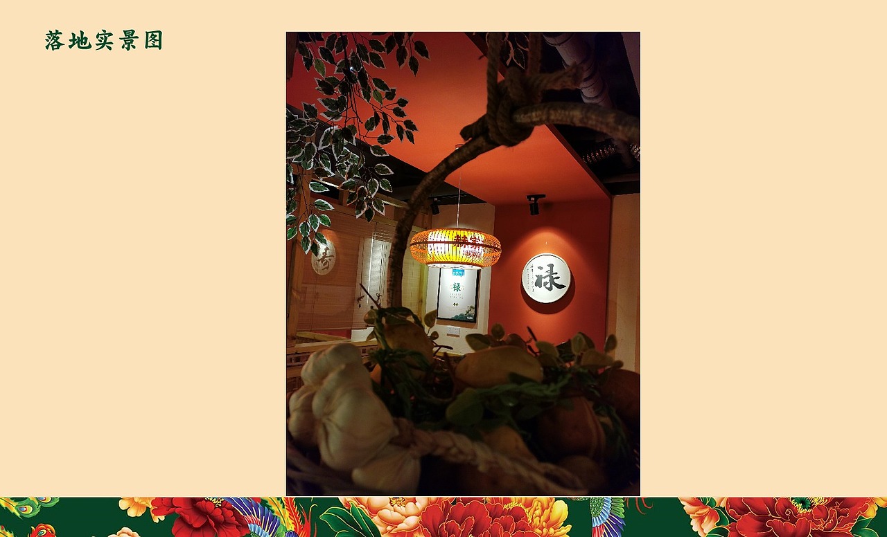 品牌vi全案&空间落地（图ZMjM2MTc1NzA0） - 品牌 - 站酷设计师三猫品牌设计原创素材 - 站酷ZCOOL