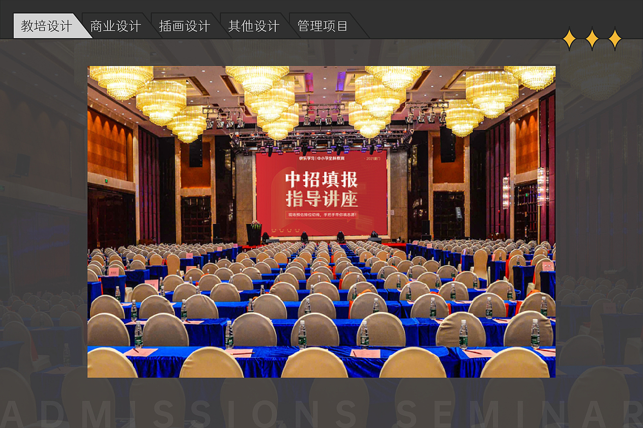 作品集丨自学转平面三年记录·2022篇