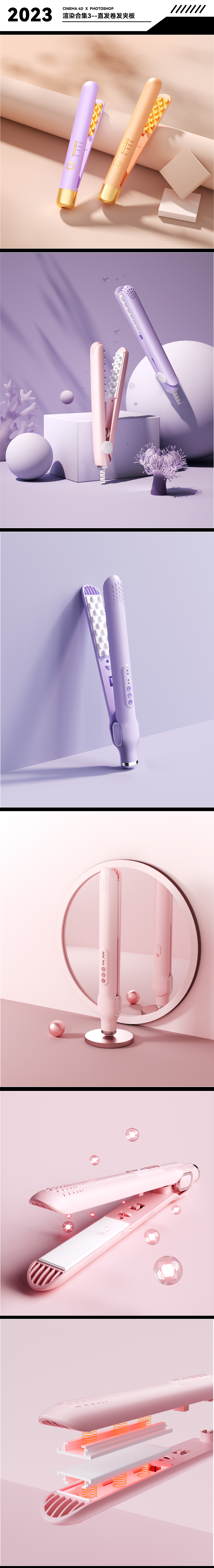 近期产品渲染（图ZMzQxMTQ0NjYw） - 产品 - 站酷设计师肠粉不加蛋原创素材 - 站酷ZCOOL