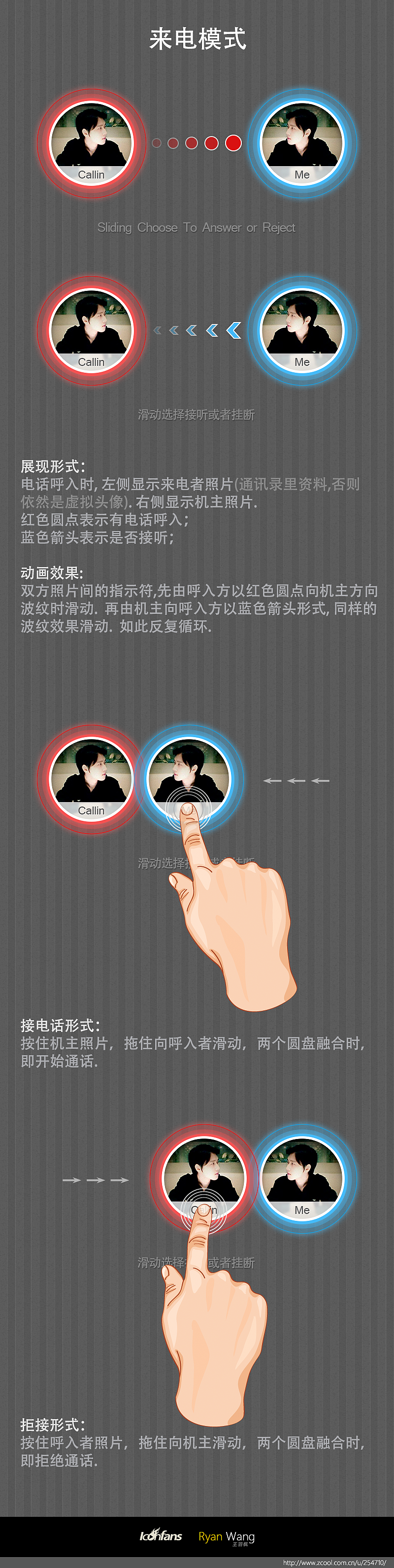 【iconfans参赛组】 素雅（图ZNzE4MzYzNg==） - 主题/皮肤 - 站酷设计师王羽枫原创素材 - 站酷ZCOOL