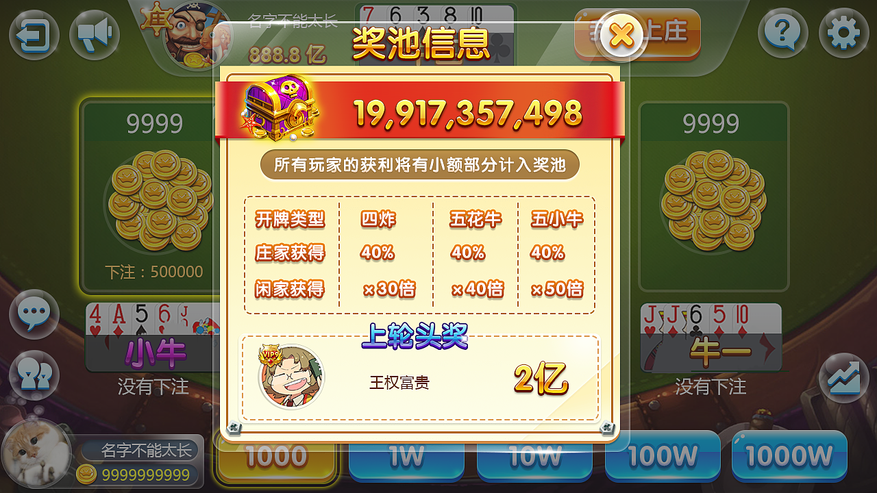 2017捕鱼（图ZMTU1OTEwNDg0） - APP界面 - 站酷设计师喵了个小鱼干原创素材 - 站酷ZCOOL