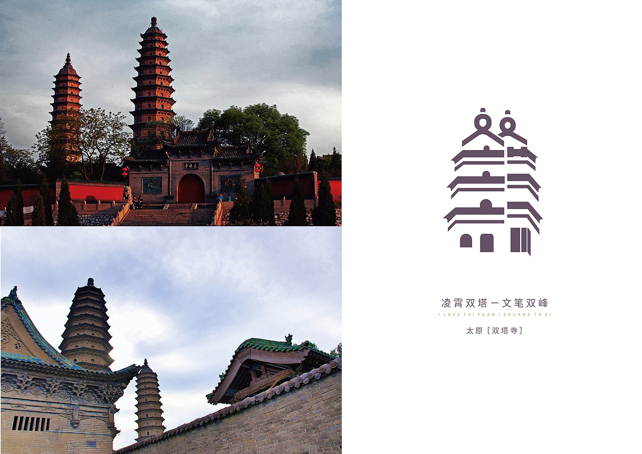 2019年字体&标志作品汇总