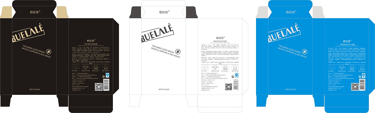 面膜盒针盒外包装（图ZMjA0MTQ5Njcy） - 其他工业/产品 - 站酷设计师木木的后花园原创素材 - 站酷ZCOOL