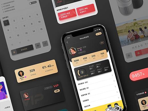 Mimila吉他APP(个人主页-ZNDQ0NzcyNzI=) - APP界面 - 站酷设计师ronanweiss11原创素材 - 站酷ZCOOL