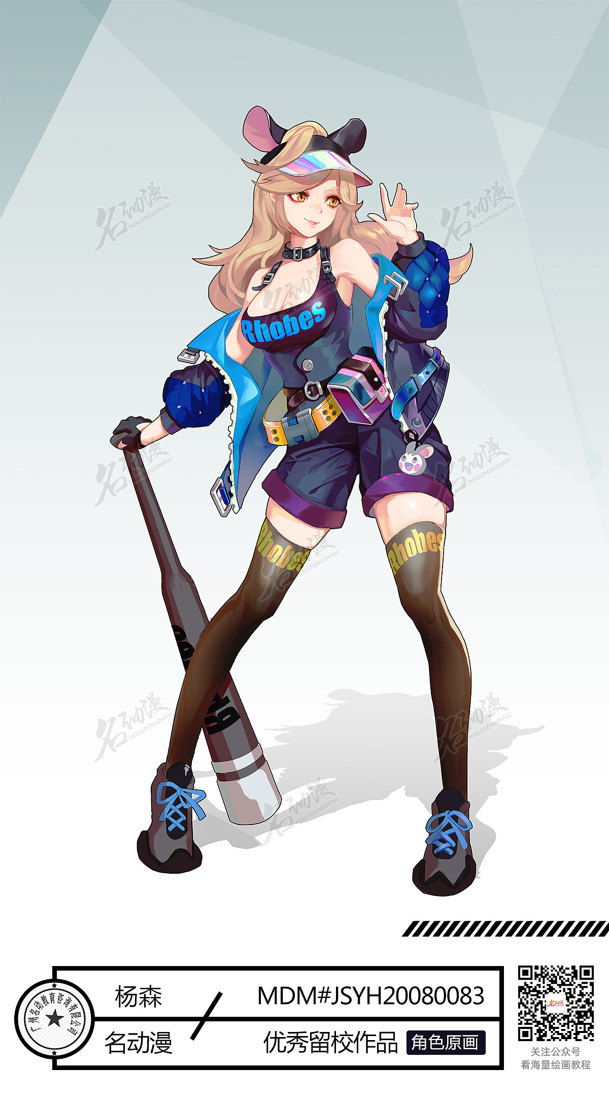 街头风少女|其他|其他|名动漫cg数娱_原创作品-站酷(zcool)