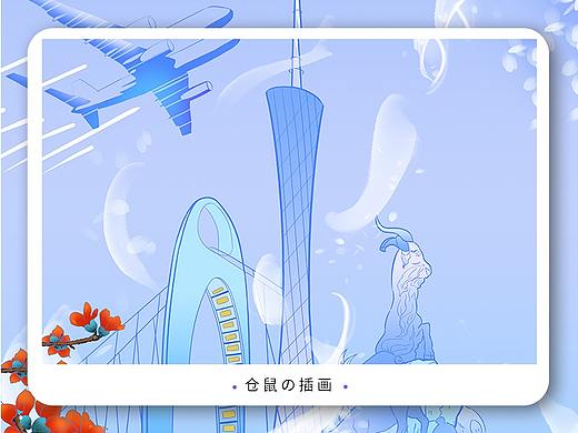 广州-国潮插画